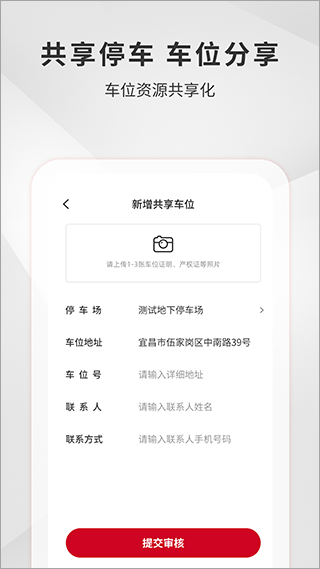 截图5